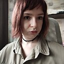 Лиля, 20 лет