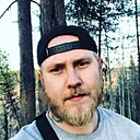 Ускар, 32 года