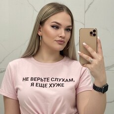 Фотография девушки Стася, 26 лет из г. Кропоткин
