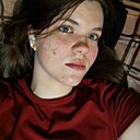 Настя, 18 лет