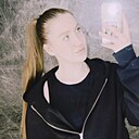 Арина, 18 лет