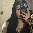 Аля, 23 года