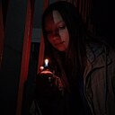 Карина, 18 лет