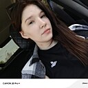 Кристина, 20 лет