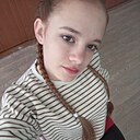 София, 18 лет
