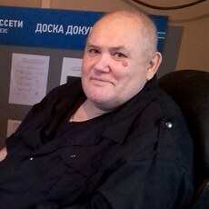Фотография мужчины Сергей, 65 лет из г. Воскресенск