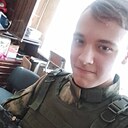 Иоан, 20 лет