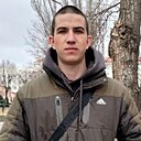 Женя, 19 лет