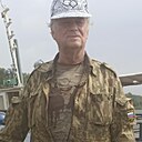 Сергей, 70 лет