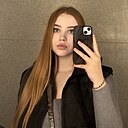 Арина, 25 лет