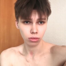 Фотография мужчины Вадим, 18 лет из г. Иркутск