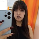 Любовь, 32 года