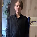 Алостар, 18 лет