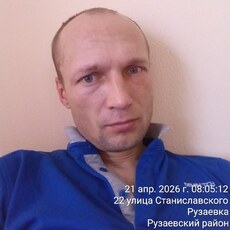Фотография мужчины Микс, 41 год из г. Саранск
