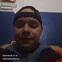 Паха, 18 лет