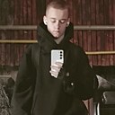 Степан, 18 лет