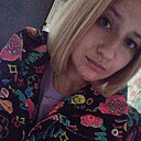 Малая, 24 года