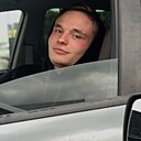 Сергей, 26 лет