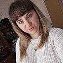 Татьяна, 28 лет