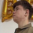 Максим, 19 лет