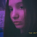 Кристина, 19 лет