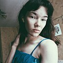 Алиса, 20 лет