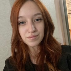 Фотография девушки Диана, 21 год из г. Кемерово