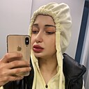 Лиана, 28 лет