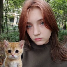 Фотография девушки Ульяша, 18 лет из г. Москва