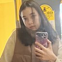 Лиля, 18 лет