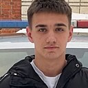 Кирилл, 18 лет