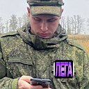 Никита, 21 год