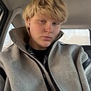 Макс, 20 лет