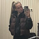 Арина, 20 лет