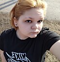 Катя, 18 лет