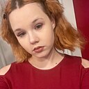 Дарья, 18 лет