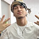 Шах, 20 лет