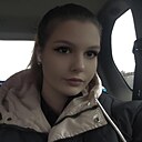 Александра, 20 лет