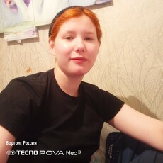 Фотография девушки Свободная, 21 год из г. Елец