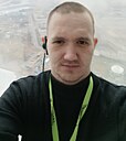 Грэт, 33 года