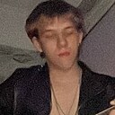 Тимофей, 18 лет