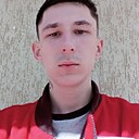 Кирилл, 20 лет