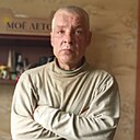 Альберт, 56 лет