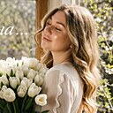Милая, 29 лет
