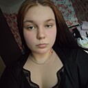 Екатерина, 18 лет