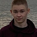 Кирилл, 18 лет