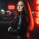 Любовь, 32 года