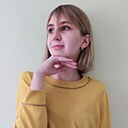 Екатерина, 21 год