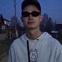 Александр, 20 лет