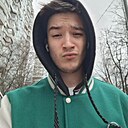 Макс, 20 лет